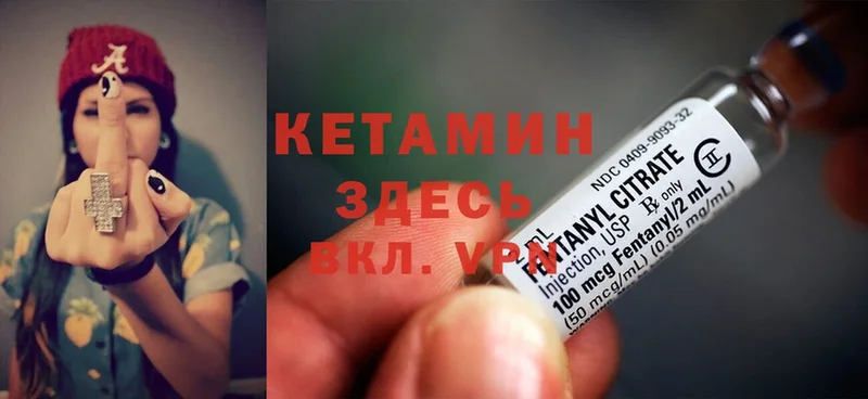 где купить наркотик  Кашин  Кетамин ketamine 