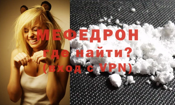 MDMA Шарыпово