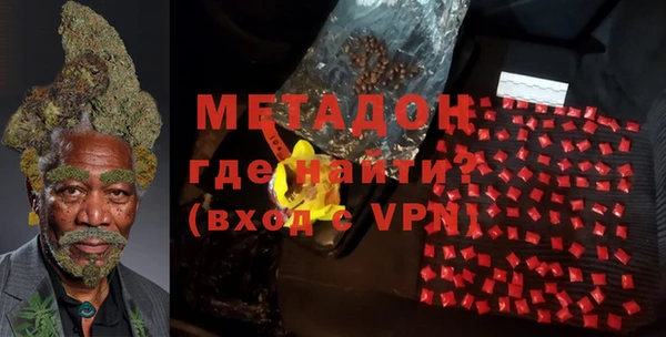 MDMA Шарыпово